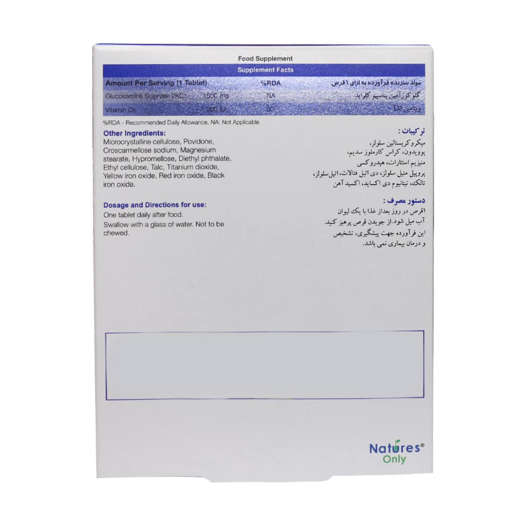 قرص کارتیژن مکس نیچرز اونلی 30 عددی