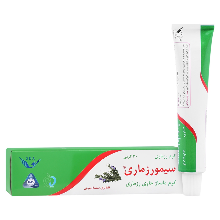 سیمو رزماری