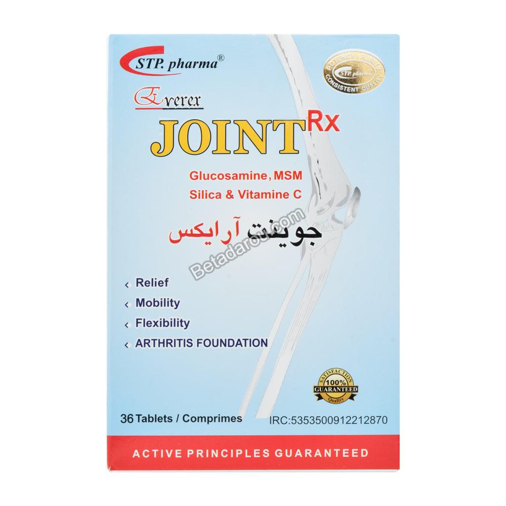 قرص جوینت آر ایکس انرکس  اس تی پی فارما 36 عددی