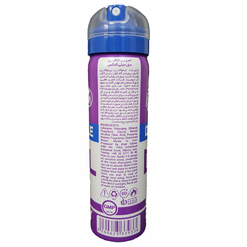 اسپری تاخیری دابل دیلی کدکس 65 میلی لیتر