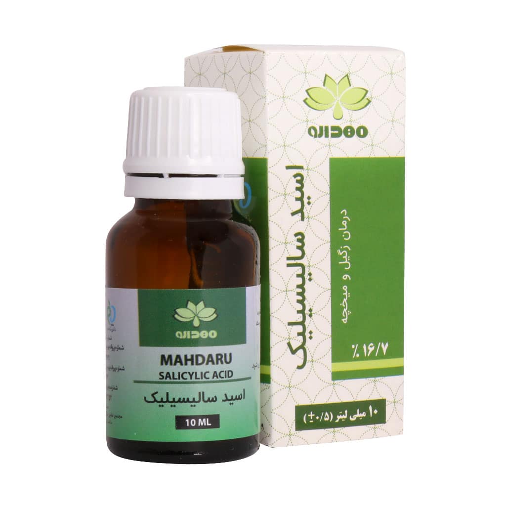 قطره زگیل و میخچه اسید سالیسیلیک مهدارو 10 میلی لیتر