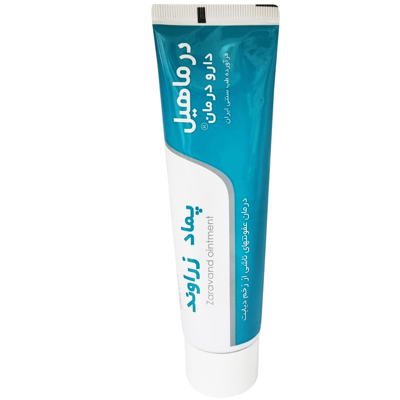 پماد زراوند زخم دیابت درماهیل دارو درمان سلفچگان80 گرم