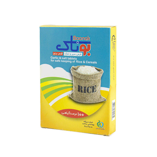 قرص برنج سیر و نمک بوناک