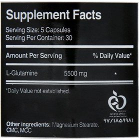 کپسول ال گلوتامین گلوتالوکس 1100 میلی گرم  لوکس 150 عددی