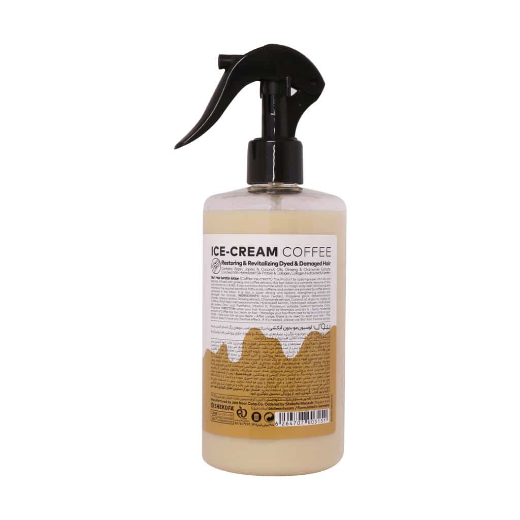 لوسیون مو بستنی نسکافه ای بیول 400میلی لیتر