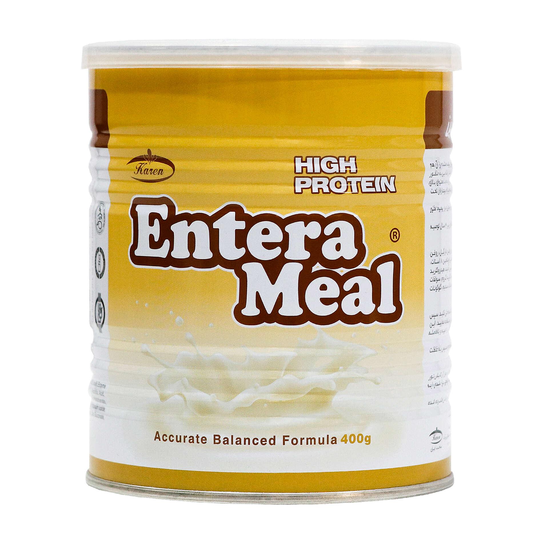 پودر انترامیل پرپروتئین طعم موزی  کارن 400 گرم