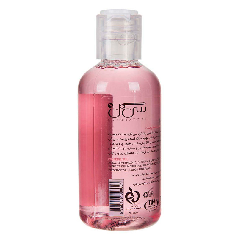 تونیک پاک کننده سی گل مناسب پوست معمولی تا خشک ۱۵۰ میلی لیتر