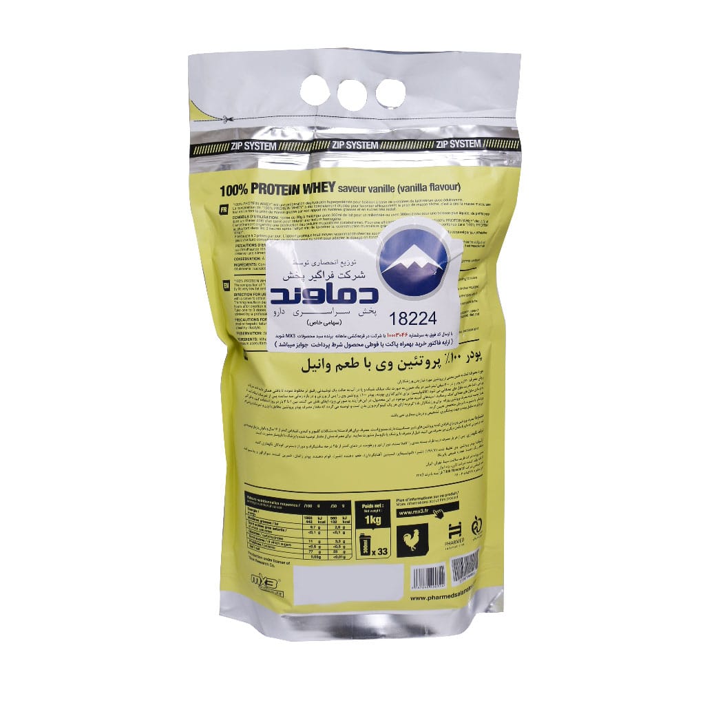 پودر پروتئین وی 100 درصد ام ایکس تری طعم وانیل 2500 گرمی