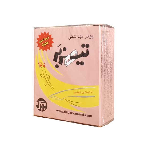 پودر موبر کوچک تيزبر