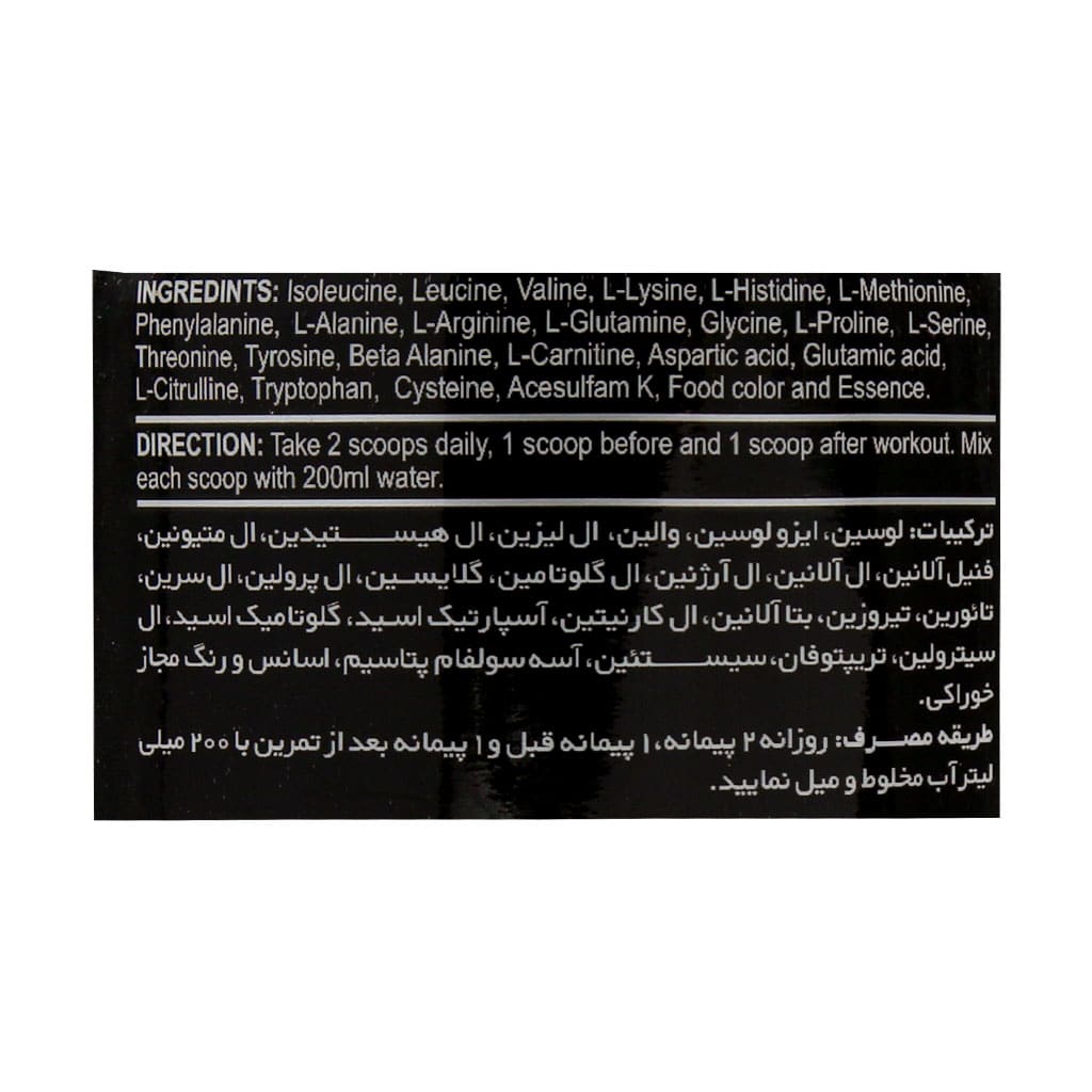 پودر آمینو اکسپرس فانتوم نوتریشن 300 گرم