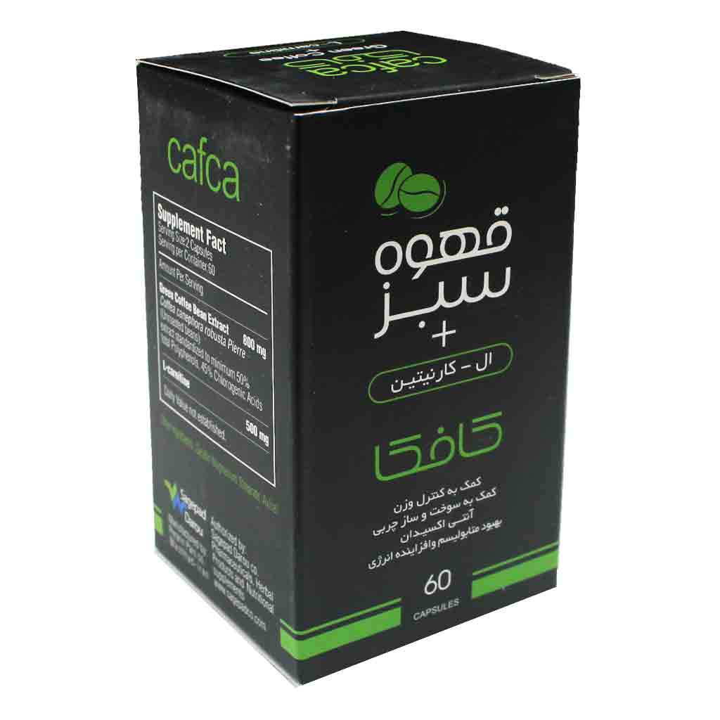 کپسول قهوه سبز و ال کارنیتین کافکا 60 عدد
