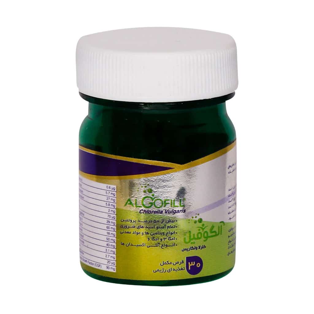 آلگوفیل 30 عددی
