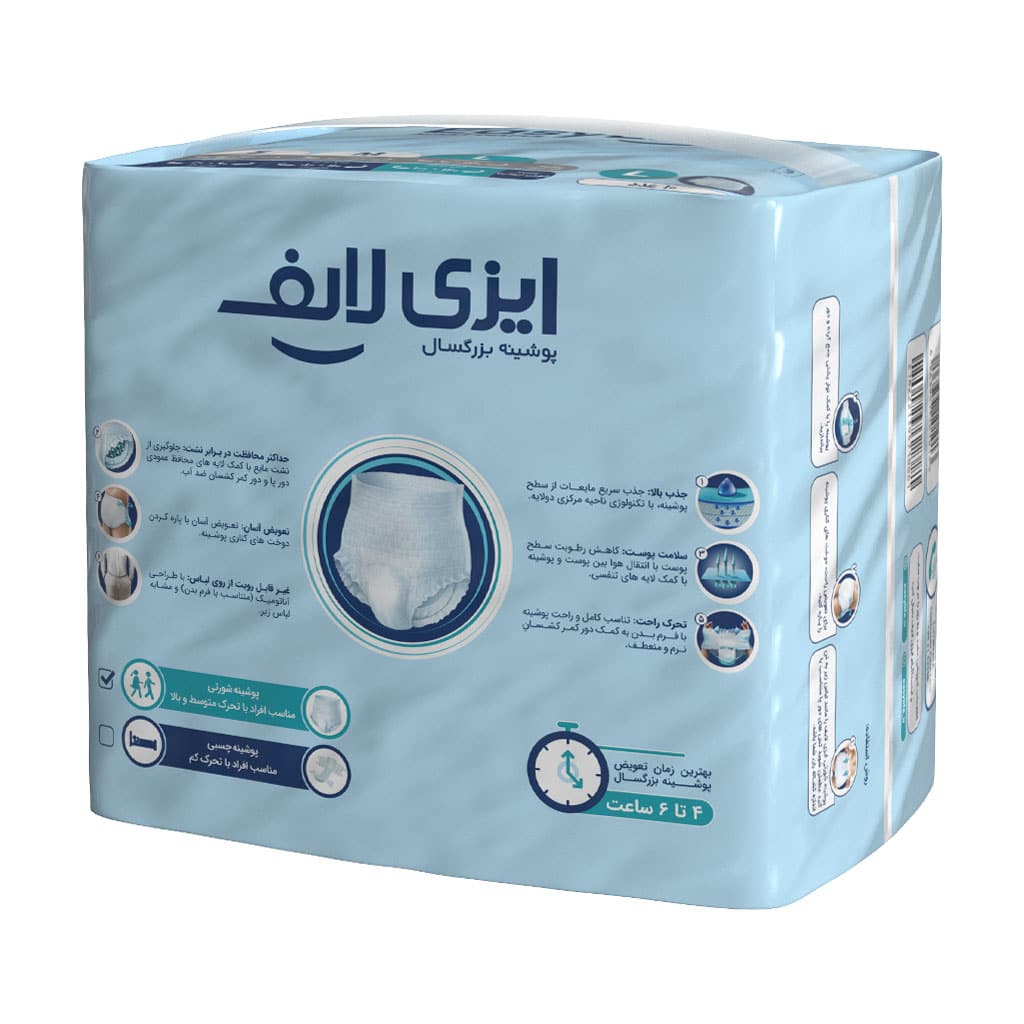 پوشک شورتی بزرگسال ایزی لایف سایز بزرگ