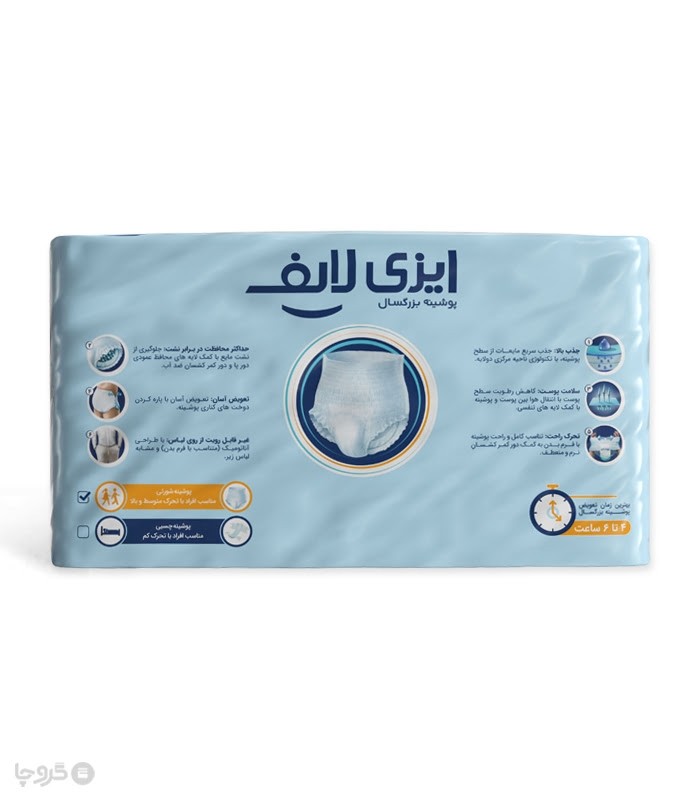 پوشینه کامل بزرگسال شورتی کوچک 14 عددی ایزی لایف