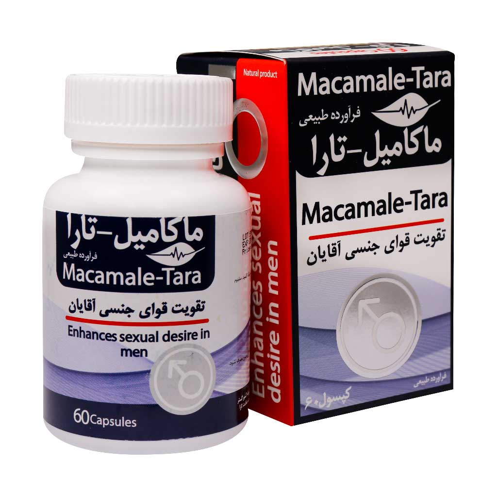 کپسول ماکامیل تارا مناسب تقویت قوای جنسی آقایان