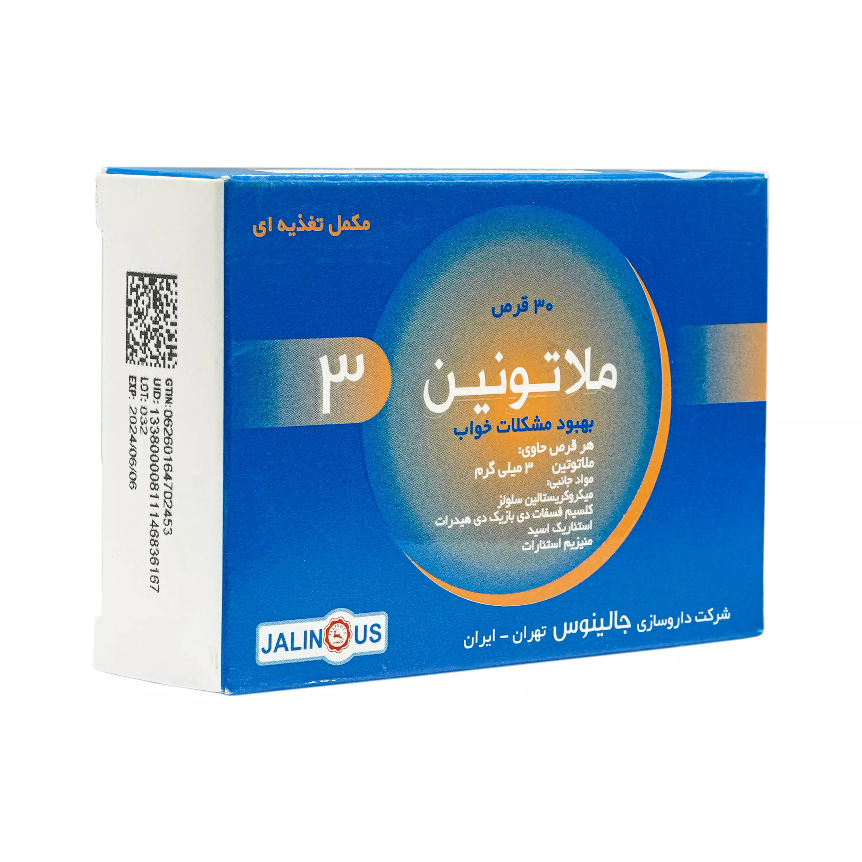 قرص ملاتونین جالینوس ۳ میلی گرم 30 عددی