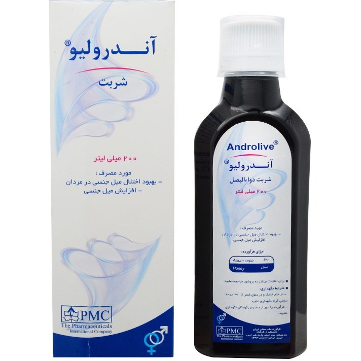 شربت آندرولیو