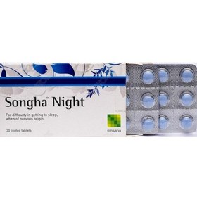 سونگانایت 30 عددی