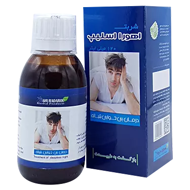 اهورا اسلیپ بزرگسال