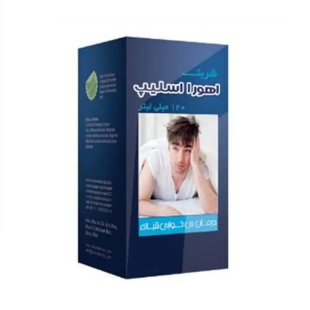 اهورا اسلیپ بزرگسال