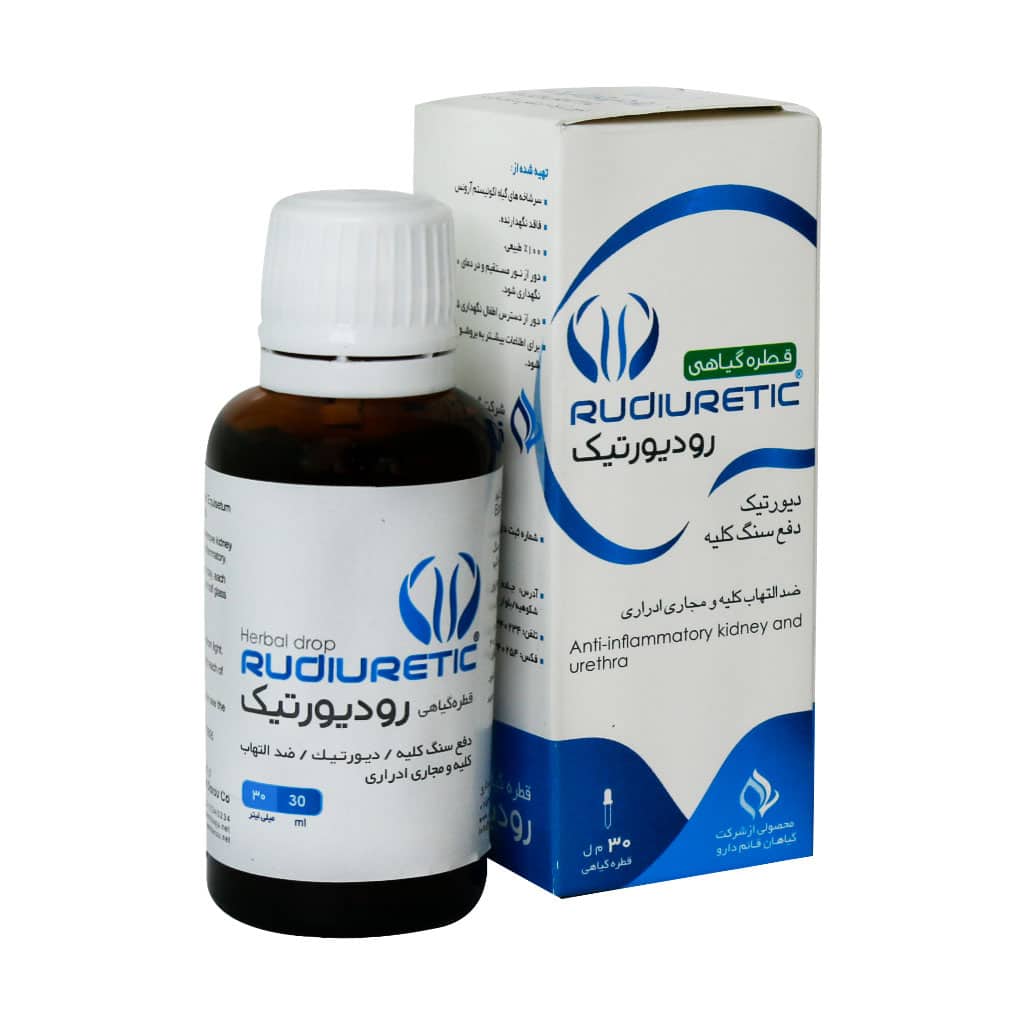 قطره گیاهی رودیورتیک