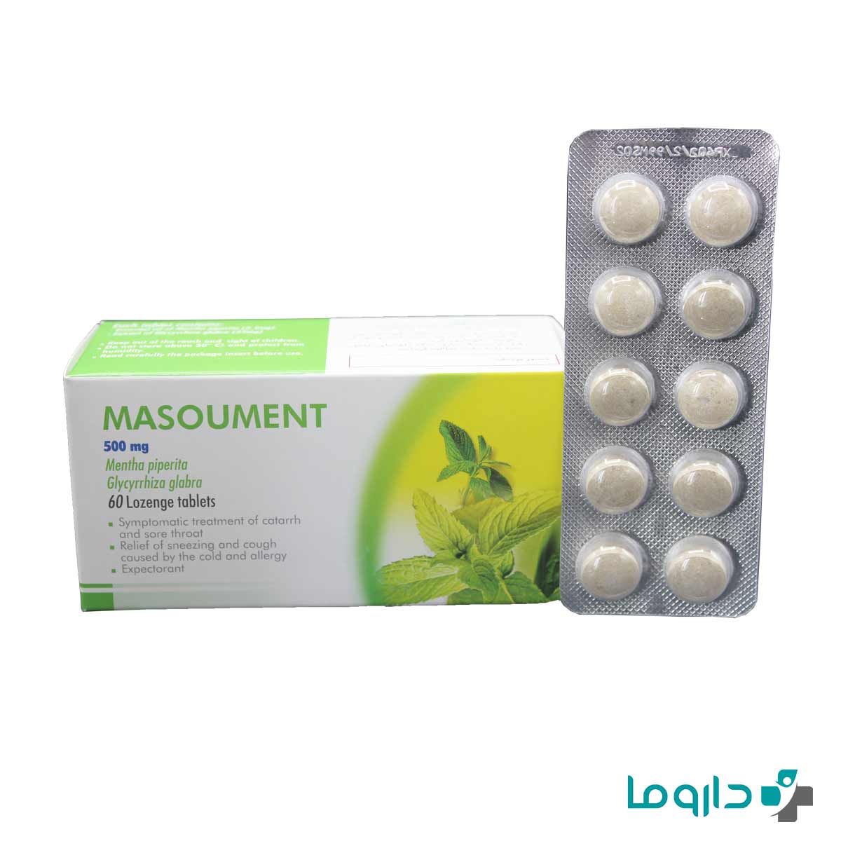 ماسومنت 500 میلی گرم