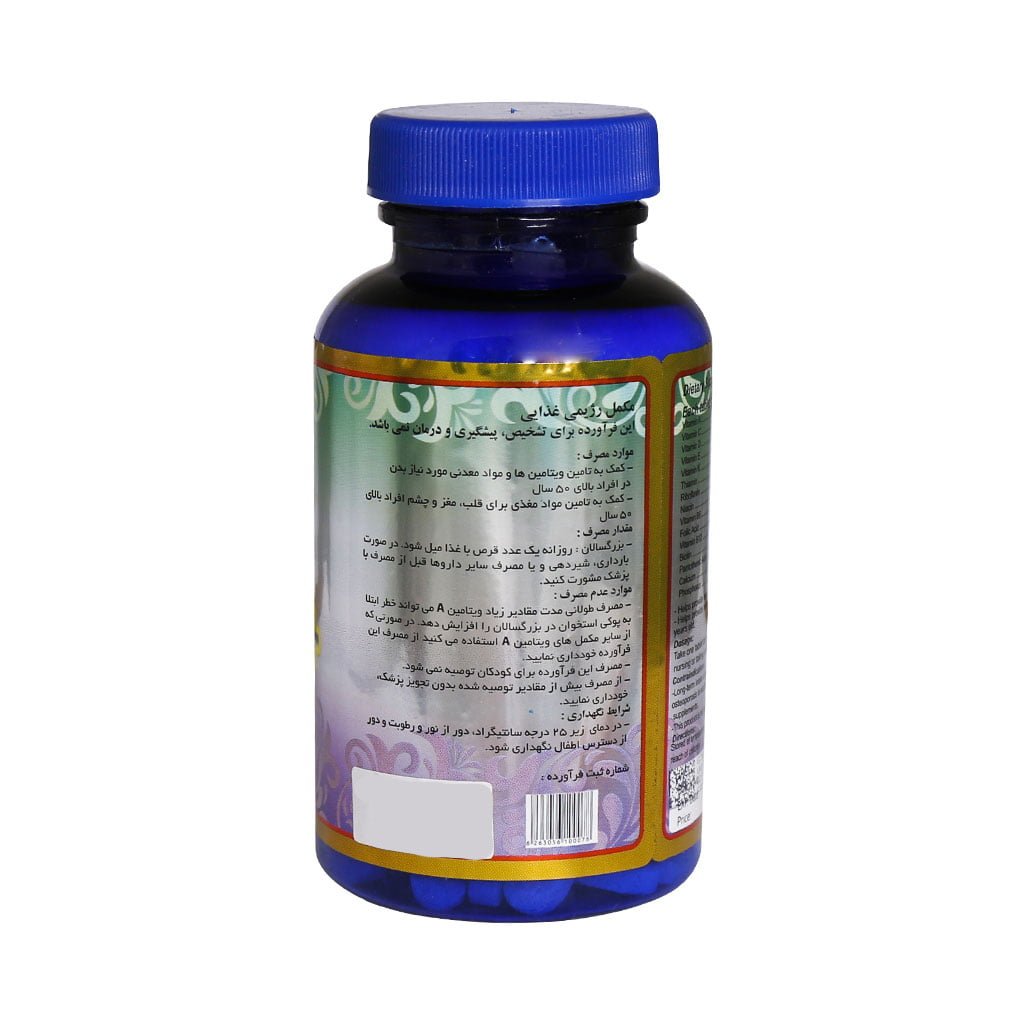 مولتی ویتامین بالای 50 سال 100 عدد سیمرغ دارو