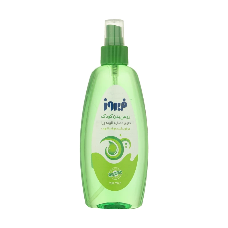 اسپری روغن بچه فیروز با عصاره آلوئه‌ورا 200گرم