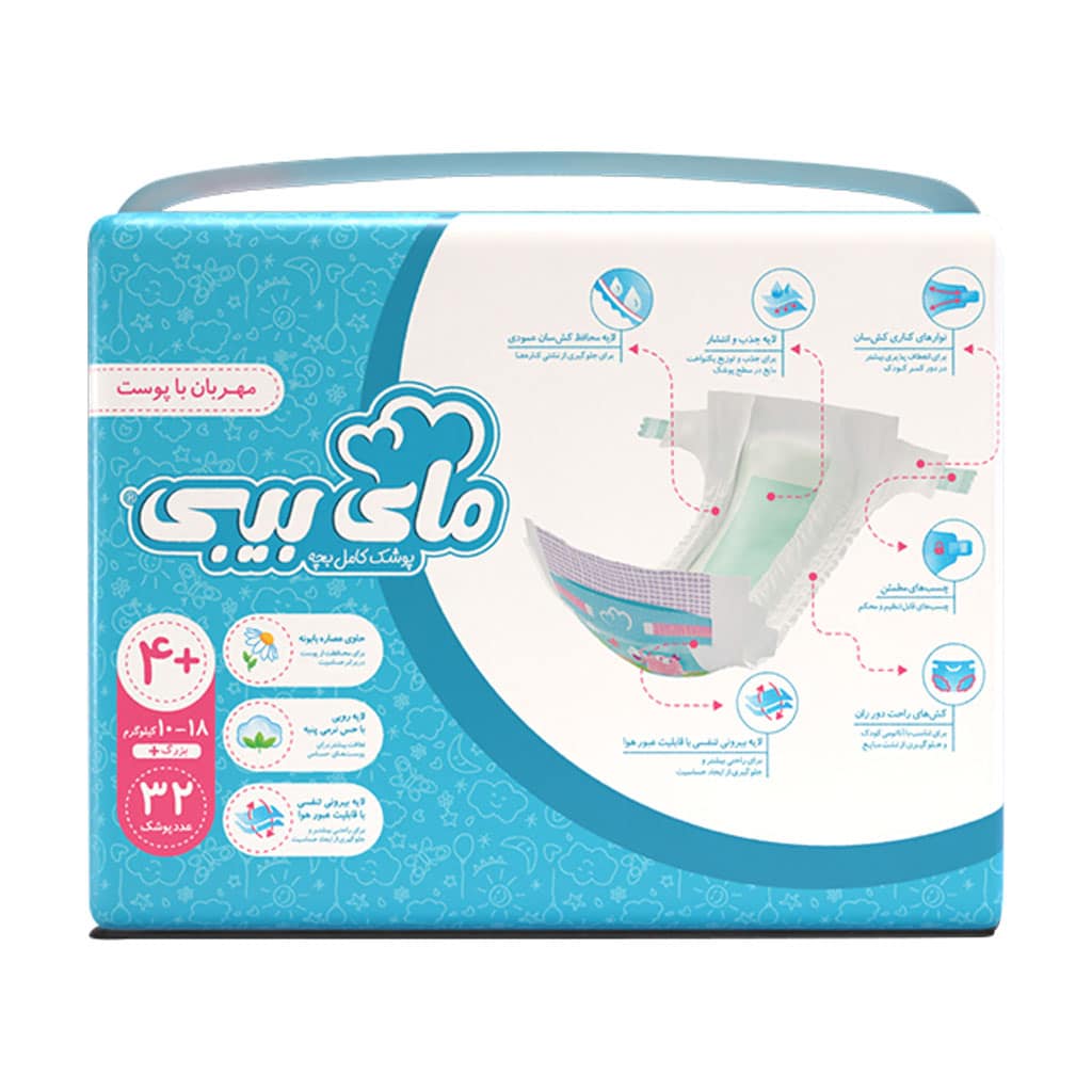 پوشک مای بی بی  کامل  سایز +4 32 عددی
