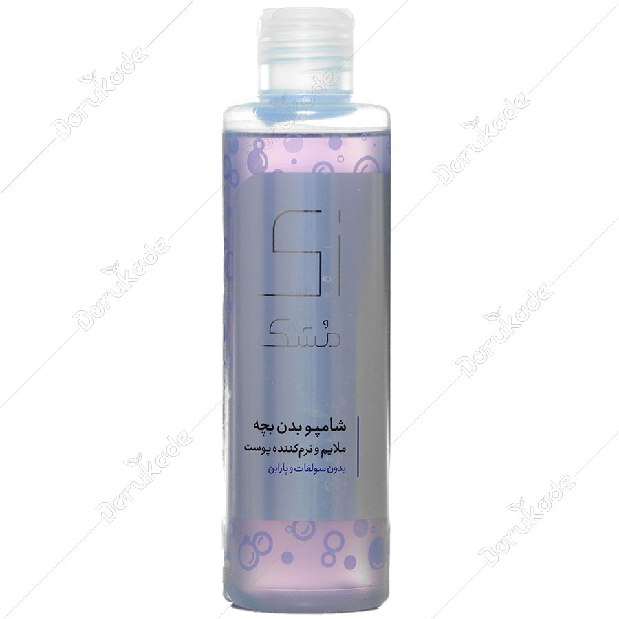 شامپو بدن بچه زی مشک دخترانه زرسیما نامی رسا 200 میلی لیتر