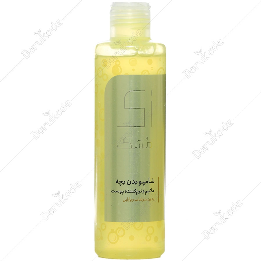 شامپو بدن بچه زی مشک پسرانه زرسیما نامی رسا 200 میلی لیتر