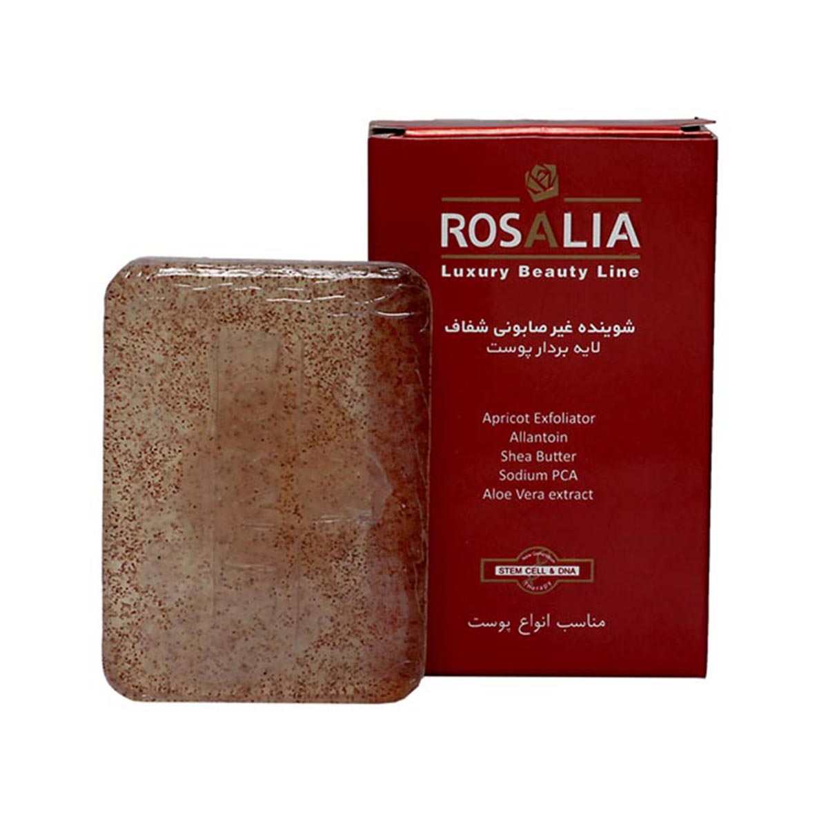 پن لایه بردار رز ابریژن