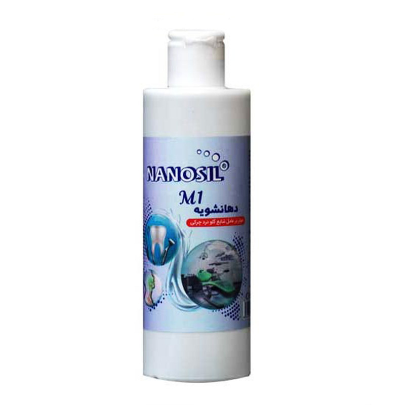 دهانشویه ام وان پلاس نانوسیل 250 میلی لیتر