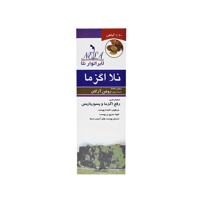 روغن ماساژ نلا اگزما