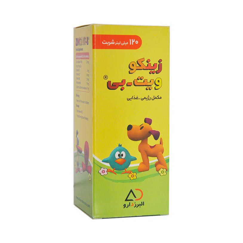 شربت زینکوویت بی البرز دارو خوارزمی 120 میلی لیتر