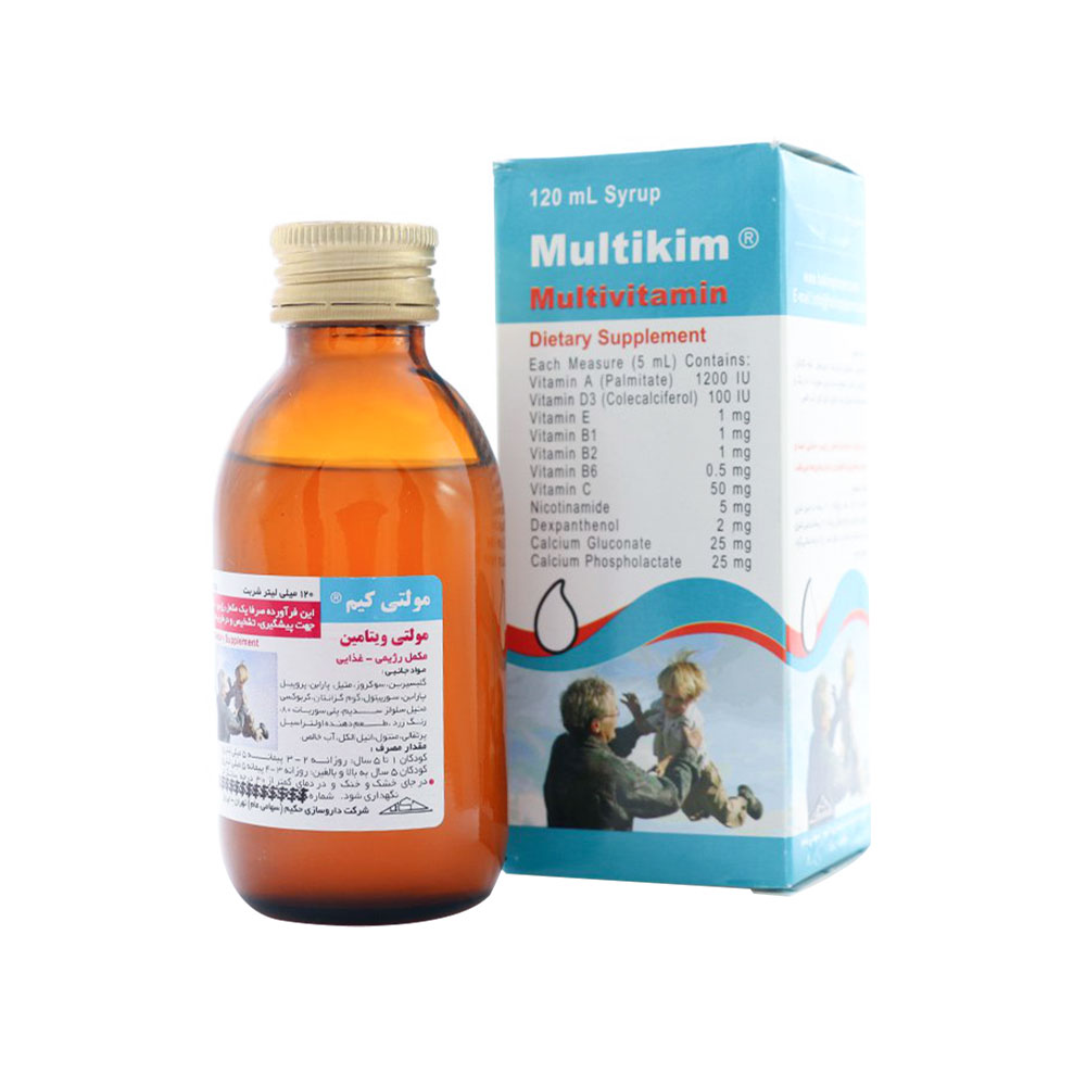 شربت مولتی ویتامین مولتی کیم