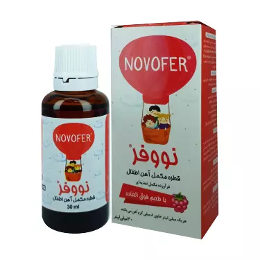 قطره نووفر اطفال