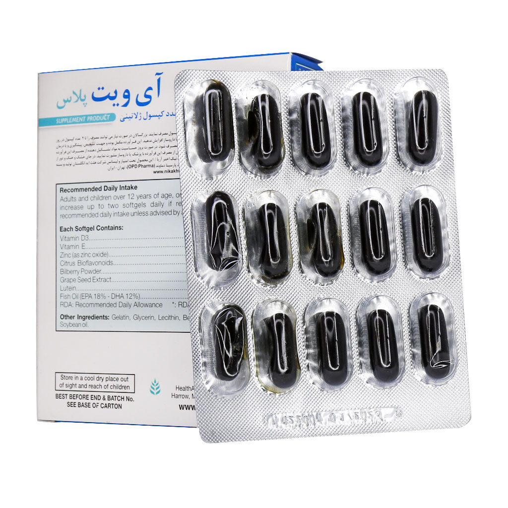 آی ویت پلاس