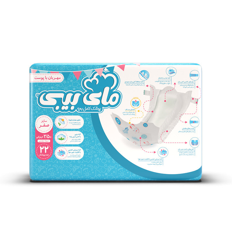 پوشک مای بیبی آبی سری مهربان با پوست سایز صفر  22 عددی