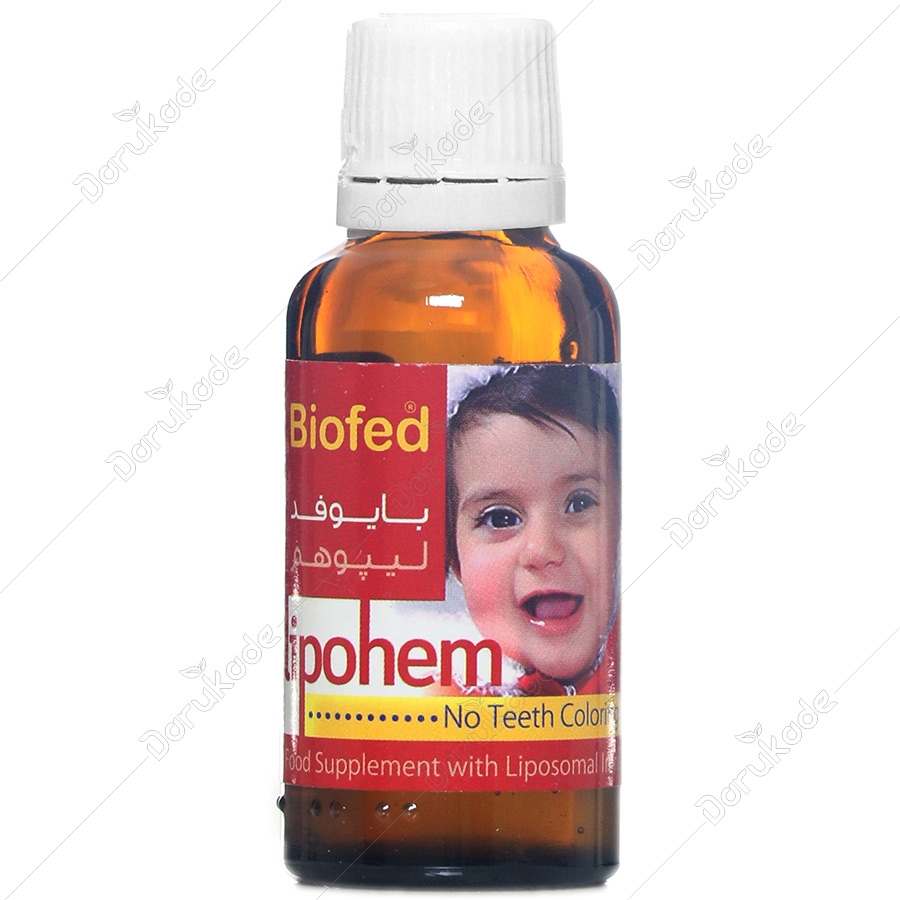 قطره لیپوهم